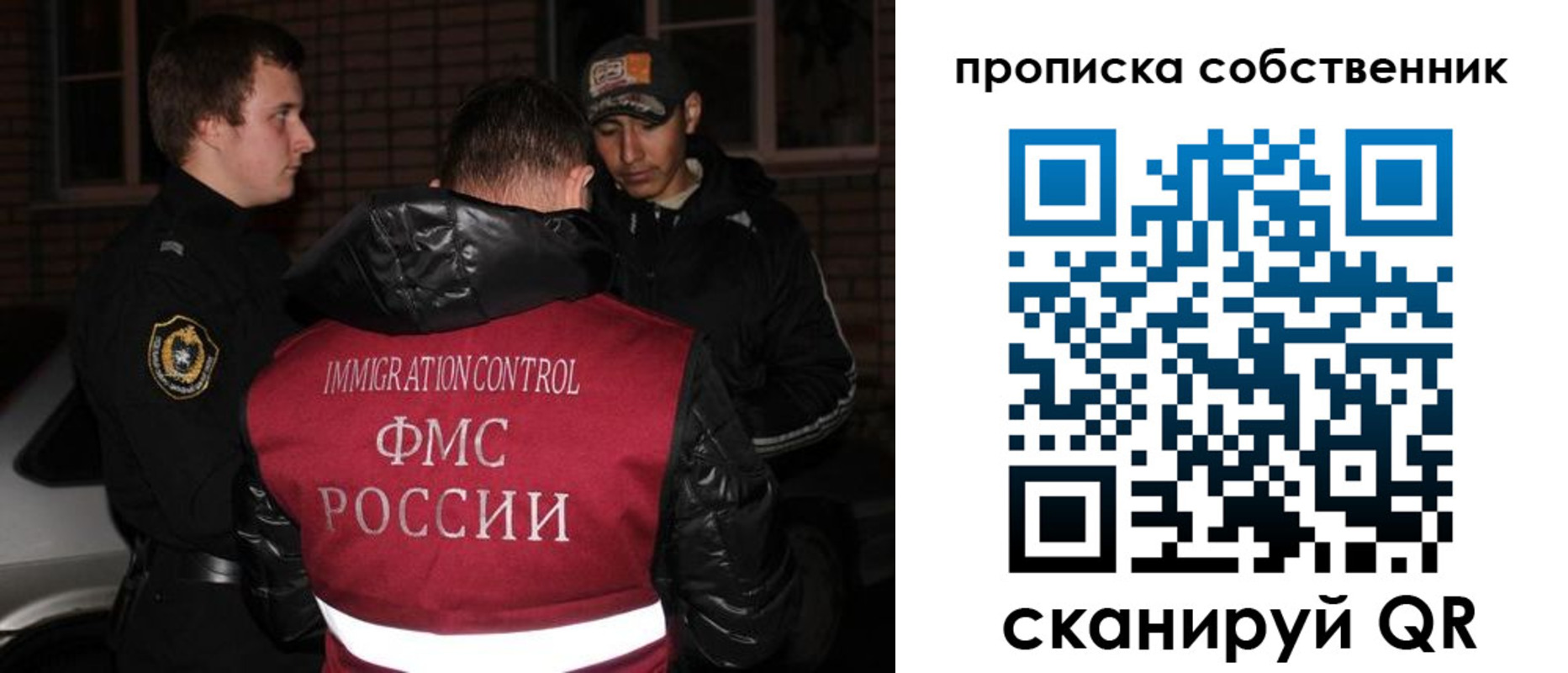 прописка штамп в Северодвинске