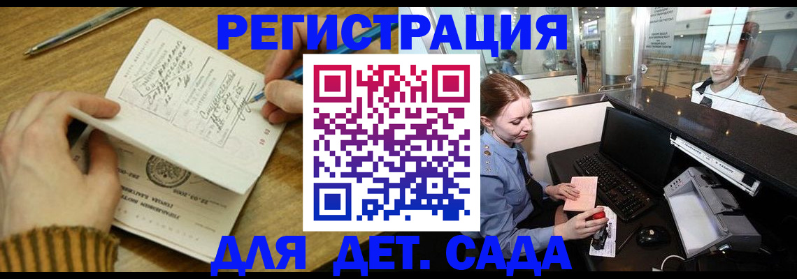 пропишу в квартире в Северодвинске